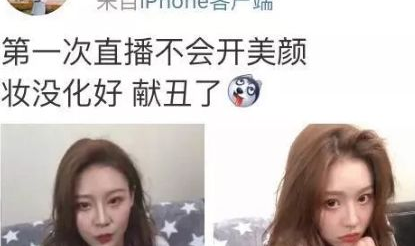 抖音银行小姐姐和李会长,跨界合作，共绘金融新篇章